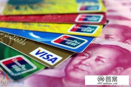 信用卡业务员收入如何？