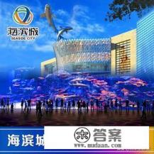 成都到底有几个海洋馆？哪个要好玩些？急？