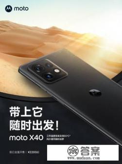 你用过摩托罗拉手机吗？还记得是哪个型号吗？体验如何？