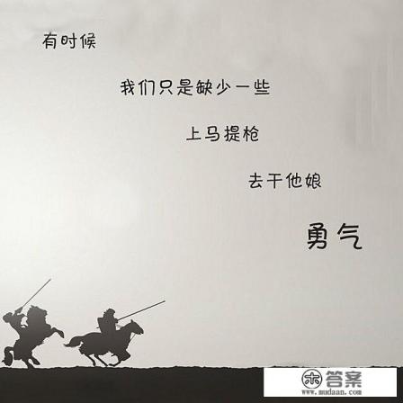 93年，负债和信用卡总共52万，如何一年内翻身？