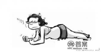 什么是平板支撑？