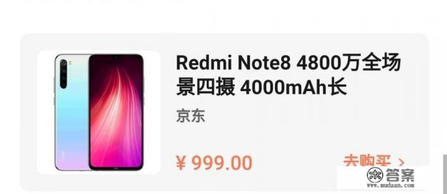 一千多什么手机性价比高？