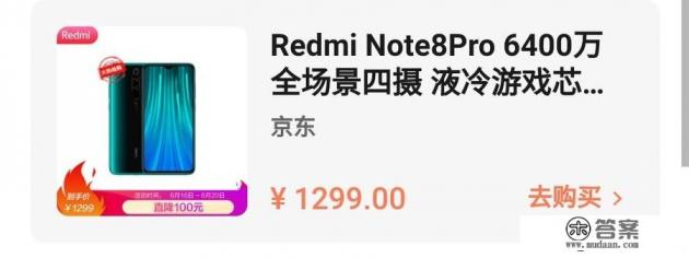 一千多什么手机性价比高？