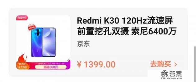 一千多什么手机性价比高？