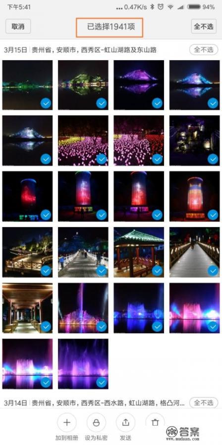 你知道自己手机里有多少张照片吗？