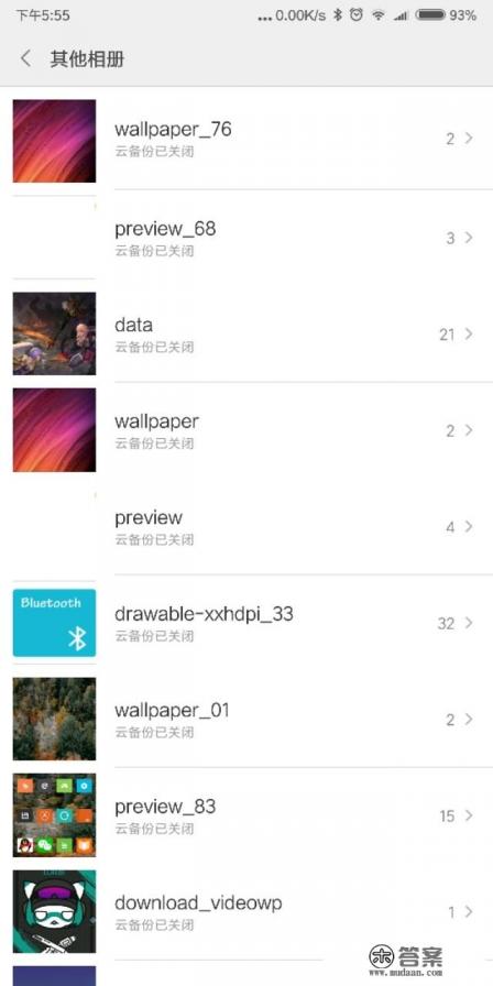 你知道自己手机里有多少张照片吗？