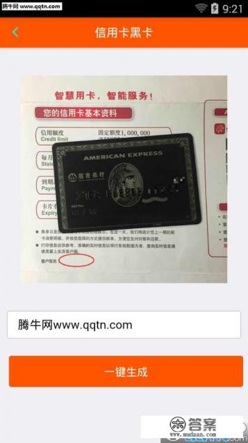 招商银行黑卡办理条件有哪些？