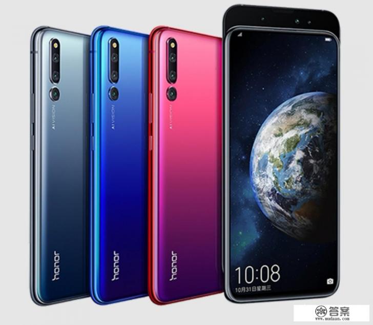 荣耀旗舰机有哪些？