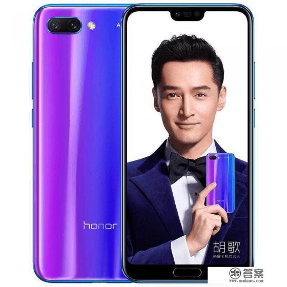 荣耀旗舰机有哪些？