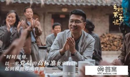 花开山乡白朗媳妇结局? 花开山乡白朗媳妇结局?