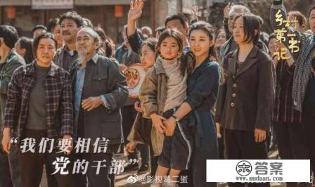 花开山乡白朗媳妇结局? 花开山乡白朗媳妇结局?