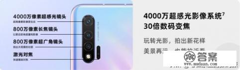 nova6性价比高但是为什么很少人买? nova6性价比高但是为什么很少人买?