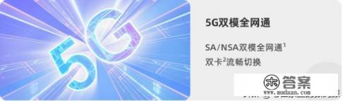 nova6性价比高但是为什么很少人买? nova6性价比高但是为什么很少人买?