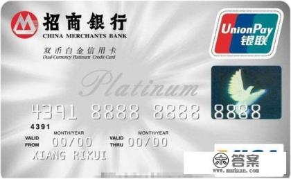 招商银行信用卡几天能下来？