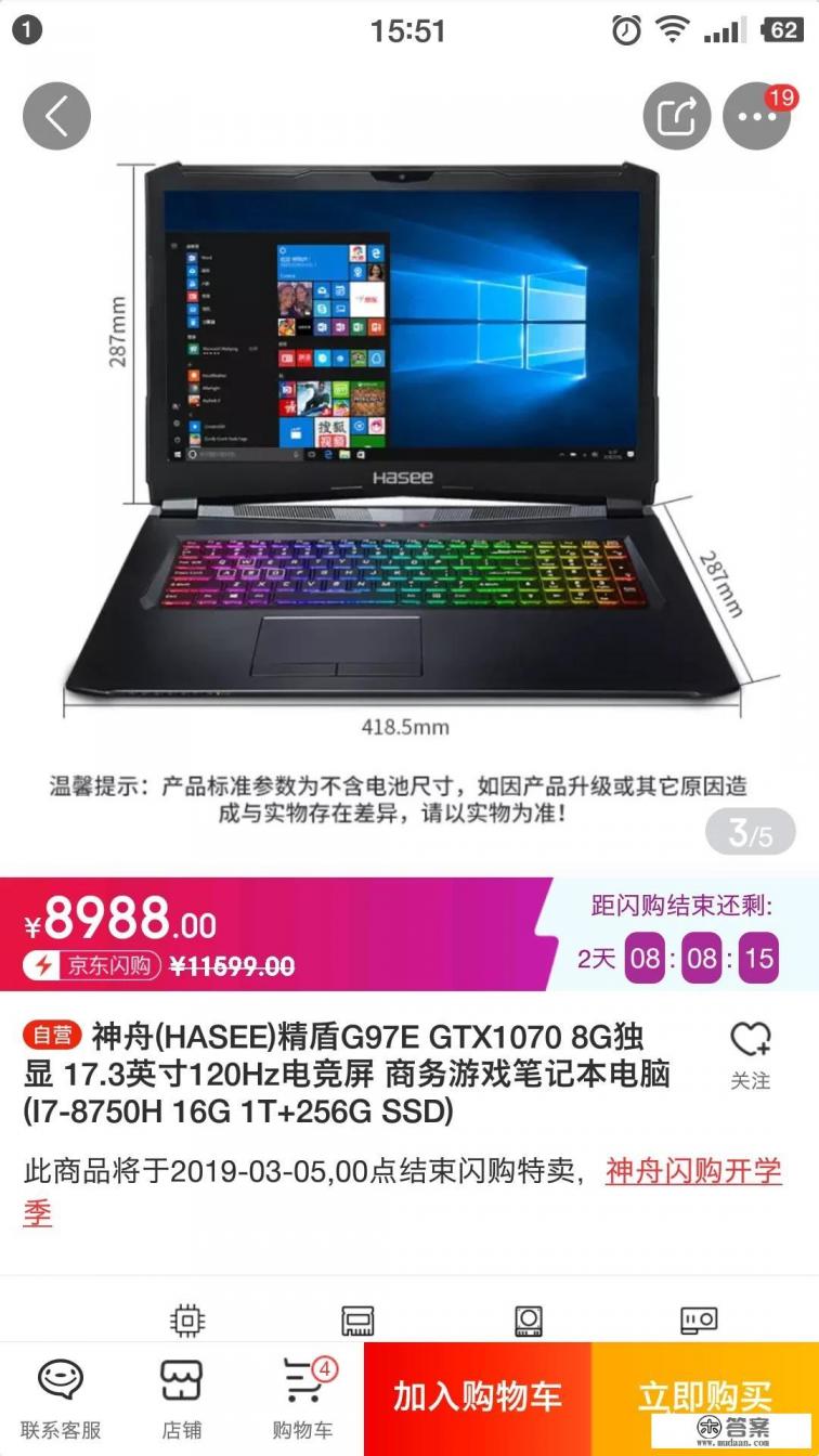 推荐几个由动画改编的3D格斗游戏（比如致命伪装）？