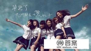 大学毕业后有哪些流程？