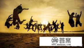 大学毕业后有哪些流程？