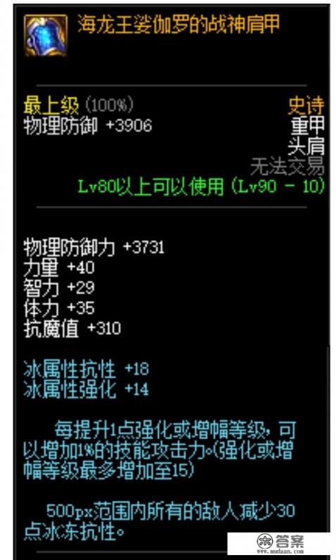 剑魂带娜迦王究竟如何?是娜迦亡还是娜迦王呢? 剑魂带娜迦王究竟如何?是娜迦亡还是娜迦王呢?