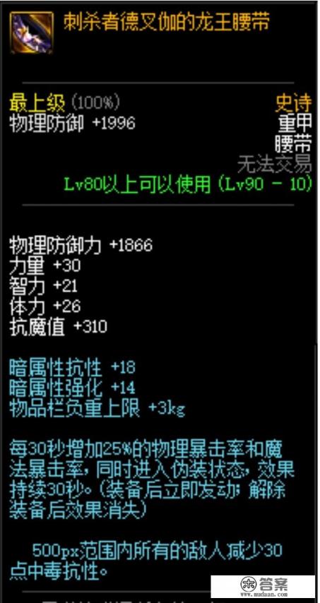 剑魂带娜迦王究竟如何?是娜迦亡还是娜迦王呢? 剑魂带娜迦王究竟如何?是娜迦亡还是娜迦王呢?