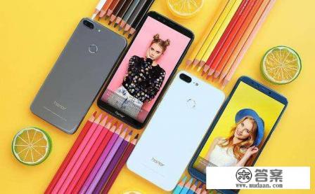 荣耀9青春版采用全屏四摄，四摄比双摄好在哪里？