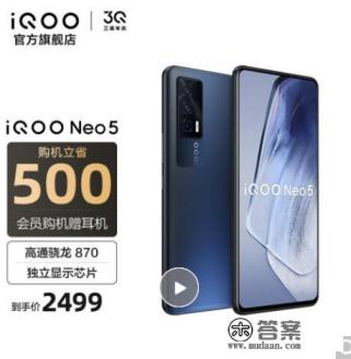 7.2寸大屏手机2022上市时间？