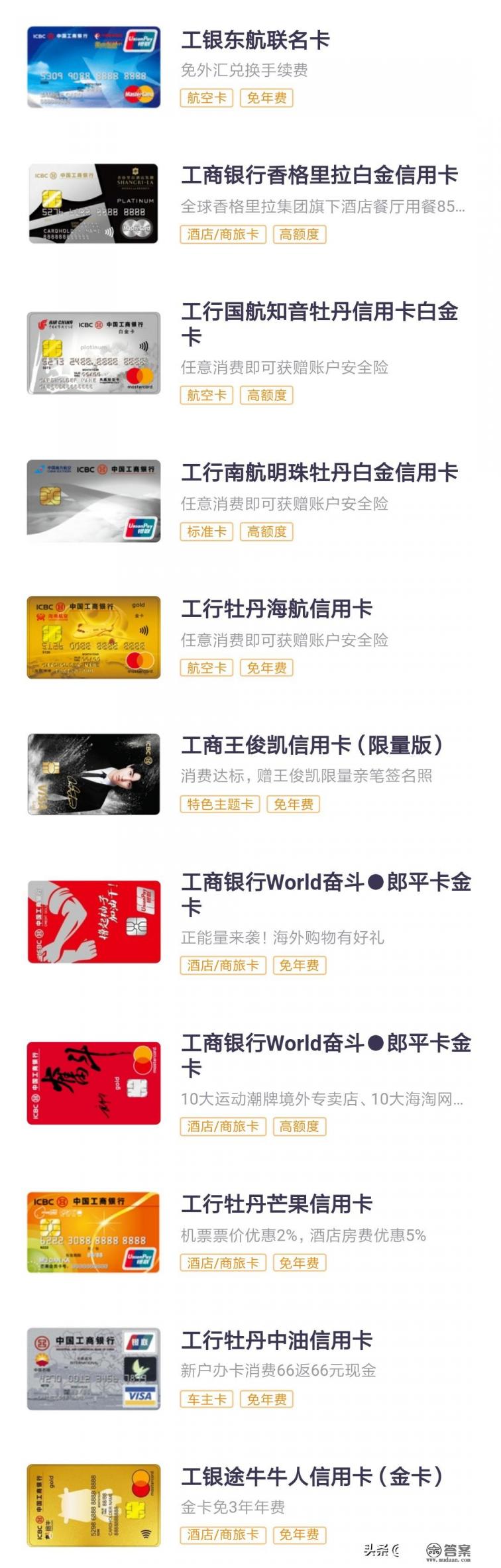 哪个银行的信用卡批卡率高？