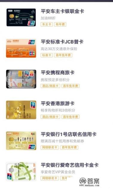 哪个银行的信用卡批卡率高？