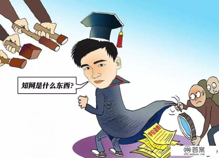 国家开放大学研究生学费多少? 国家开放大学研究生学费多少?