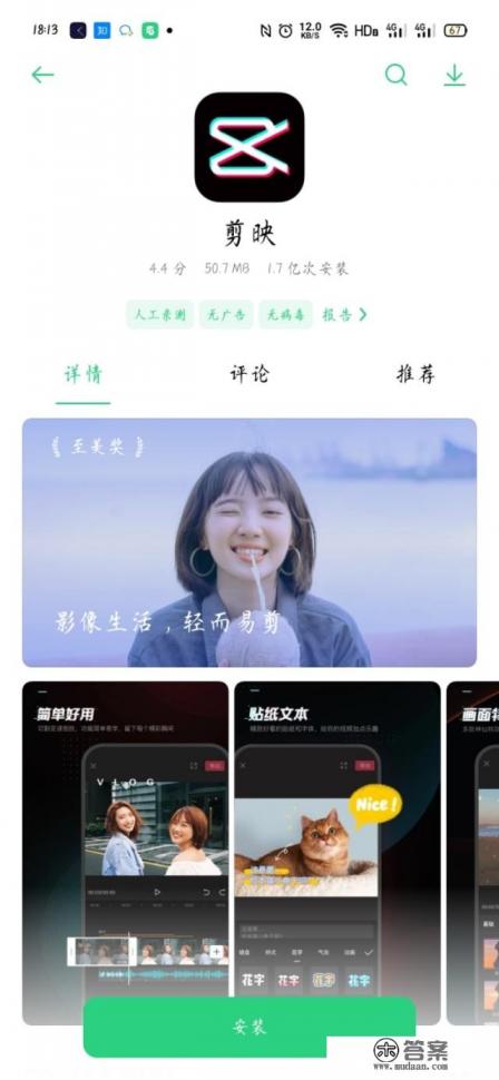 想学小视频制作，先理论还是先实践？