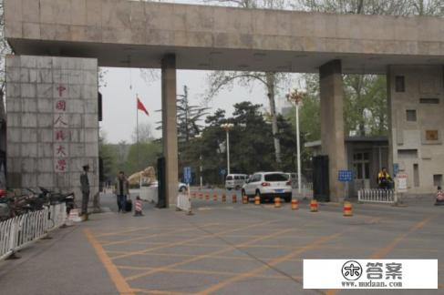 中国政法大学,人民大学,北京大学的法学硕士哪个更好考一些? 中国政法大学,人民大学,北京大学的法学硕士哪个更好考一些?