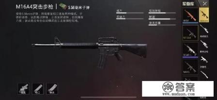 吃鸡游戏中,什么枪可以一枪爆头?玩这个游戏,有哪些技巧? 吃鸡游戏中,什么枪可以一枪爆头?玩这个游戏,有哪些技巧?