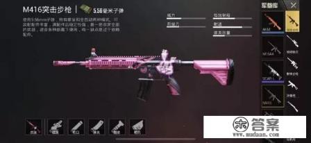 吃鸡游戏中,什么枪可以一枪爆头?玩这个游戏,有哪些技巧? 吃鸡游戏中,什么枪可以一枪爆头?玩这个游戏,有哪些技巧?