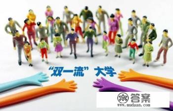 江苏大学是属于985还是211? 江苏大学是属于985还是211?