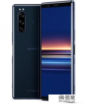 索尼Xperia5值不值得购买? 索尼Xperia5值不值得购买?