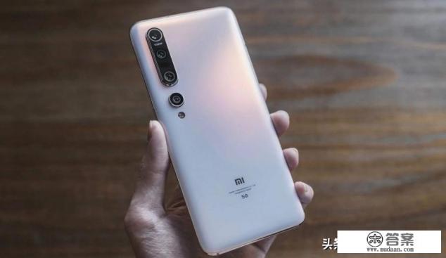 现在买小米10pro值不值？