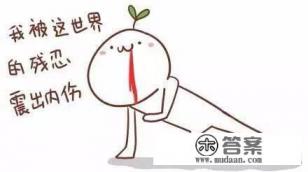 大学生适不适合去创业？