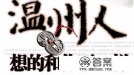 大学生适不适合去创业？