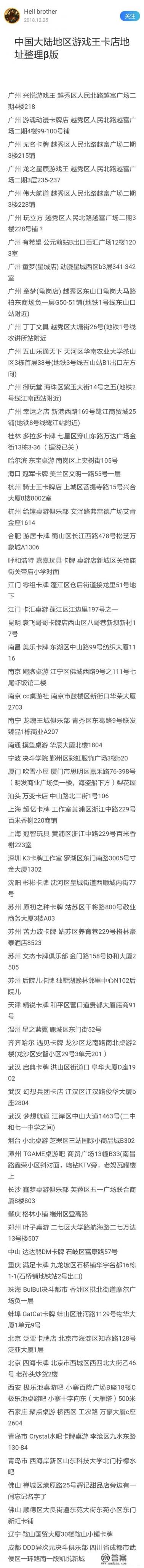 游戏王所有卡牌一览？