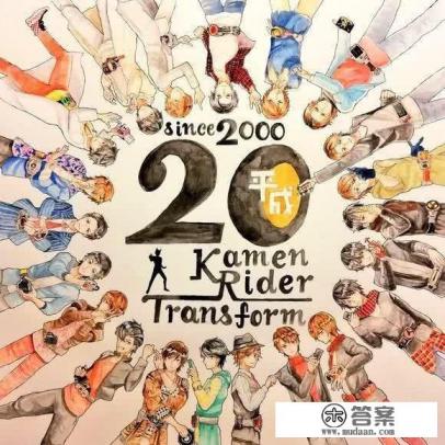 《假面骑士时王》中，假面骑士水骑凑未晴变身前为什么会拿出裤衩？