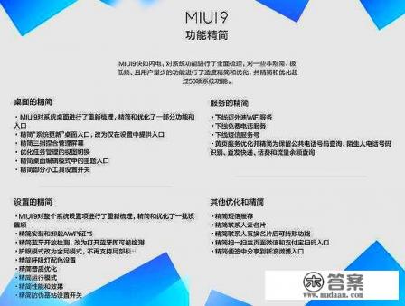 小米手机6好用吗？