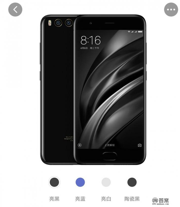 小米手机6好用吗？