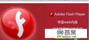 为什么能上网，但不能玩网页游戏？