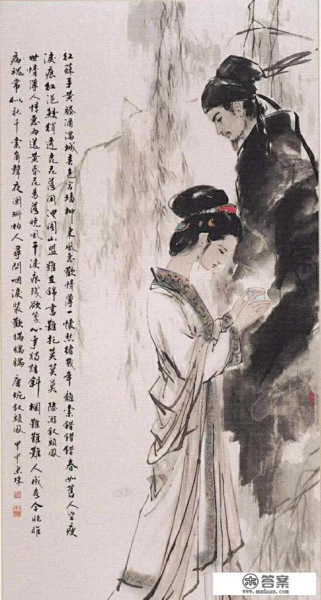 相爱却不能相守的诗句？