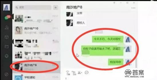 中山大学副教授教学期间发布不当言论被查，后续处理结果是什么？