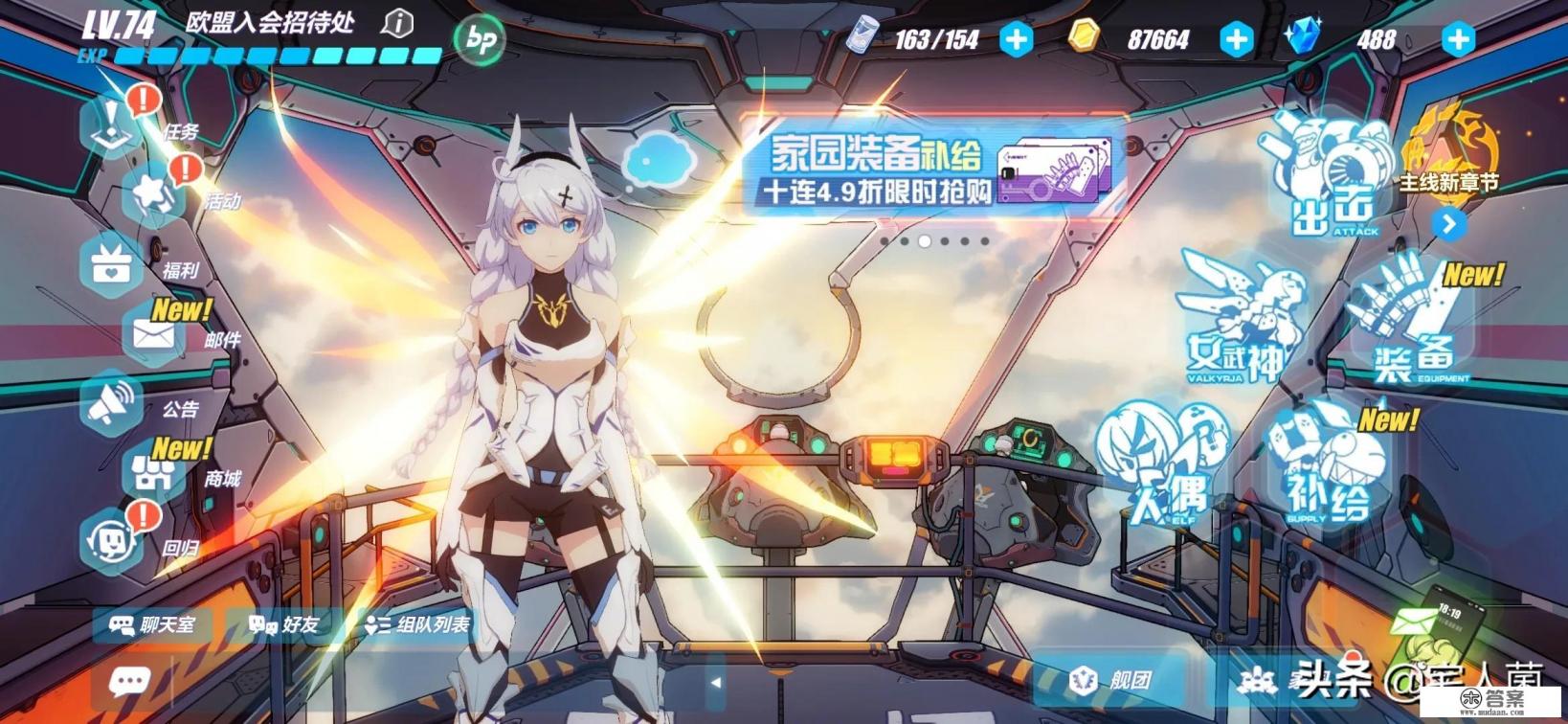 有啥好玩的电竞游戏推荐一下？