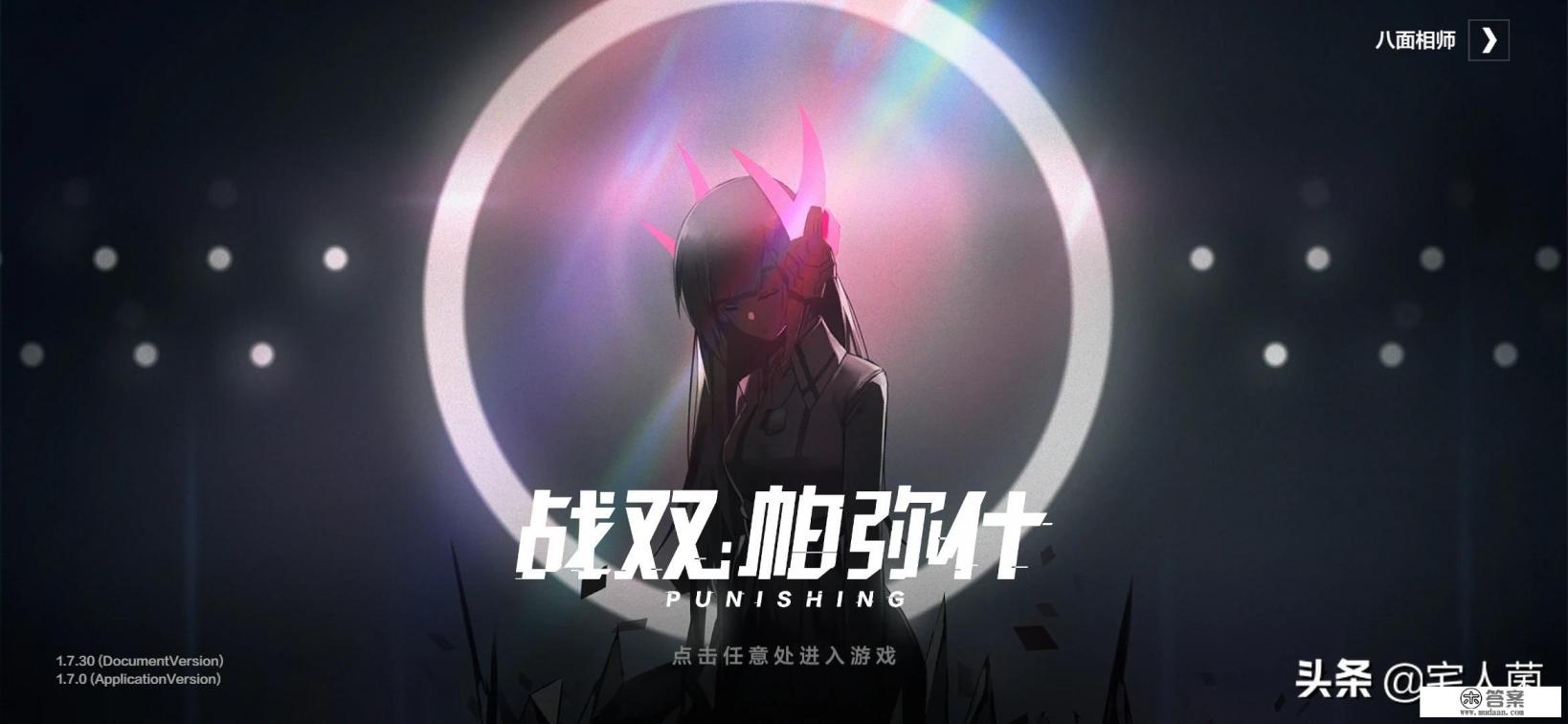 有啥好玩的电竞游戏推荐一下？