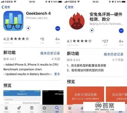 iPhone的电池老化了，在苹果官方花218元换电池到底值不值？