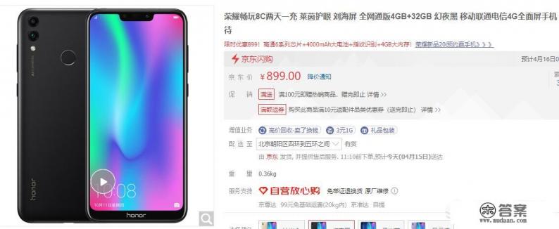 1000元左右电池大续航长、配置高的高性价比手机有哪些？