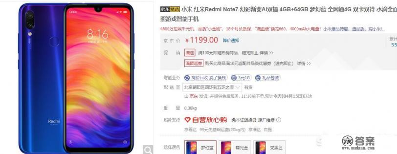 1000元左右电池大续航长、配置高的高性价比手机有哪些？