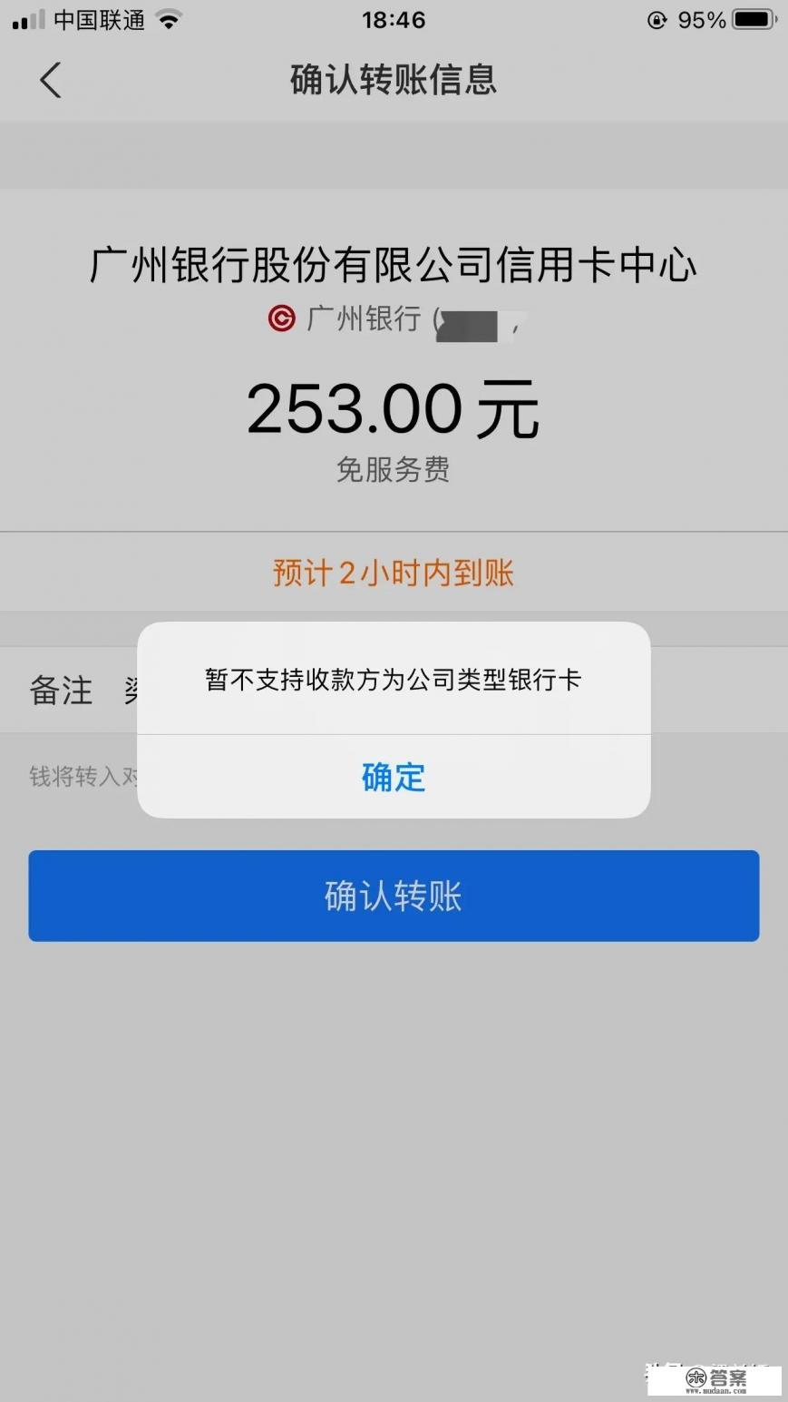 信用卡协商还款开贫困证明怎么开?开不出来怎么办? 信用卡协商还款开贫困证明怎么开?开不出来怎么办?